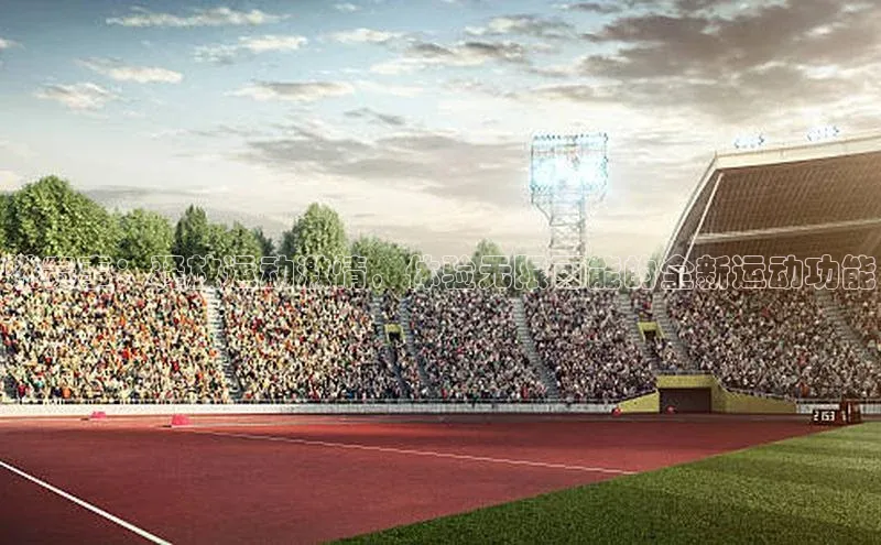 欧陆娱乐App下载链接百度Apollo燃赛事：释放运动激情，体验无限可能的全新运动功能