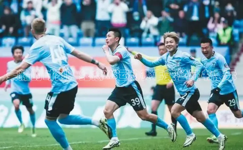 荣耀的时刻：纪念XX运动赛事荣誉证书展示