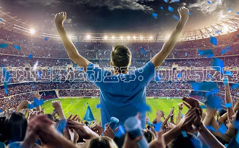 欧陆平台登录地址