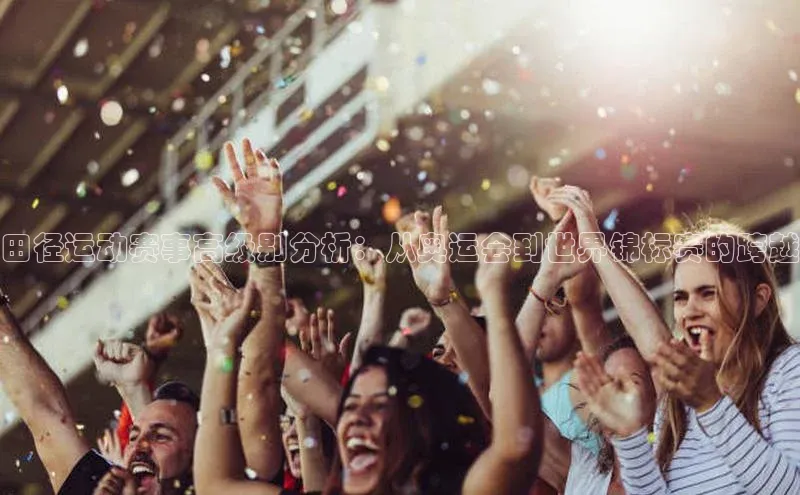 欧陆娱乐平台登录app