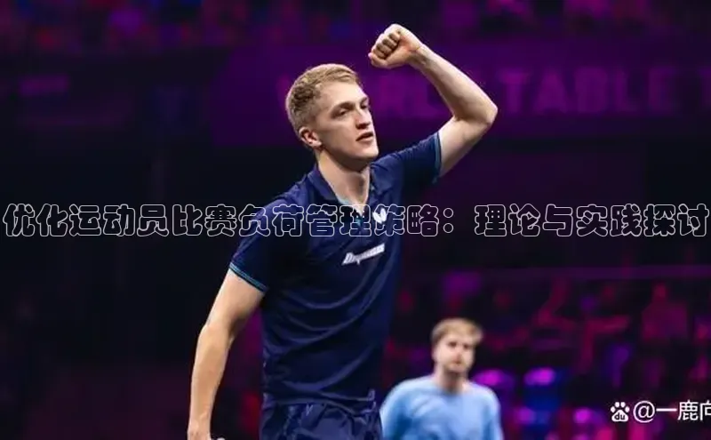 欧陆注册APP官方下载