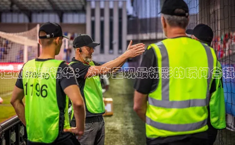 欧陆娱乐App下载链接