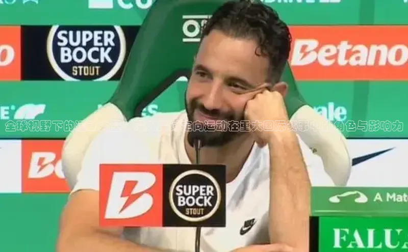 欧陆娱乐平台登录app