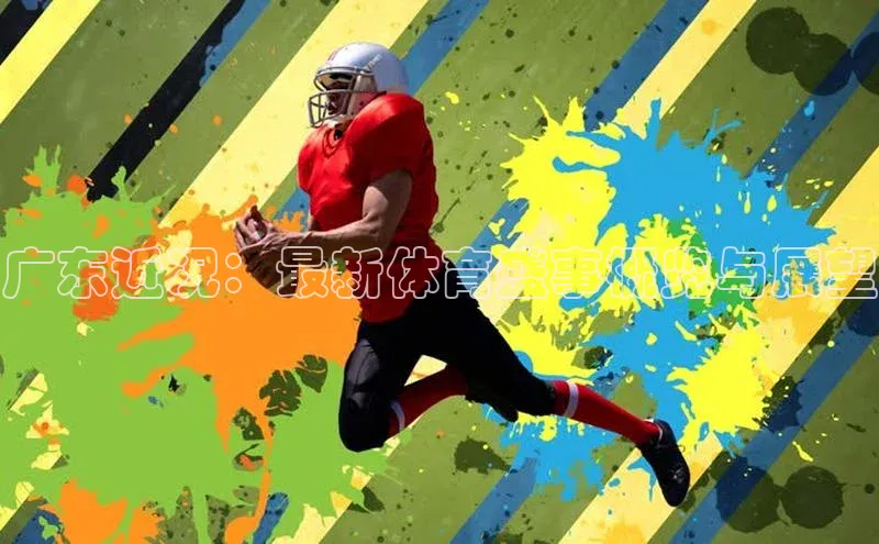 欧陆娱乐登录入口注册