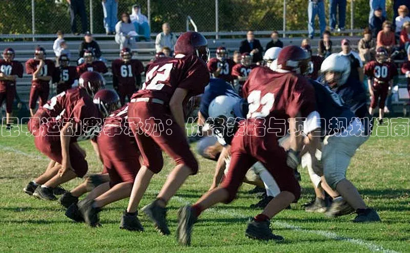 欧陆娱乐app下载