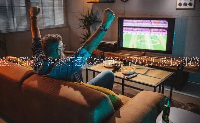 欧陆注册登录入口2024