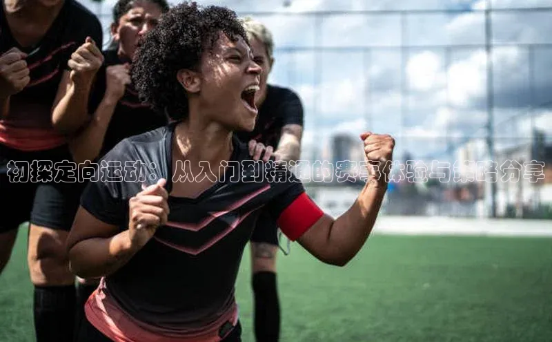 欧陆注册APP官方下载