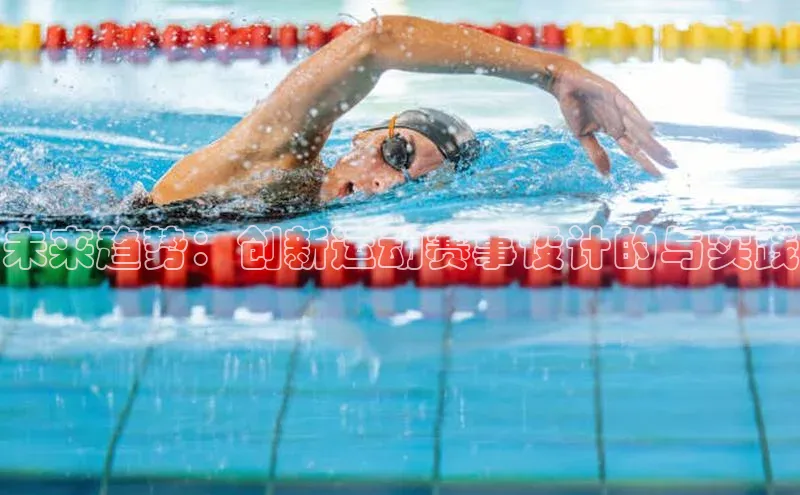 欧陆注册APP官方下载