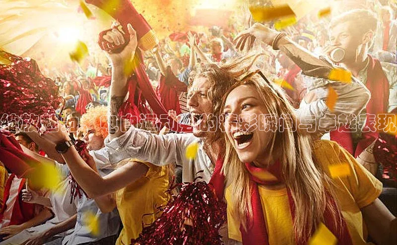 欧陆娱乐平台登录app