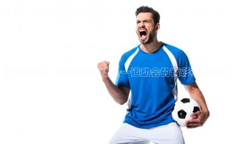 欧陆注册点登录入口官网