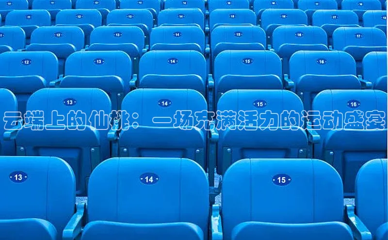 欧陆平台注册开户