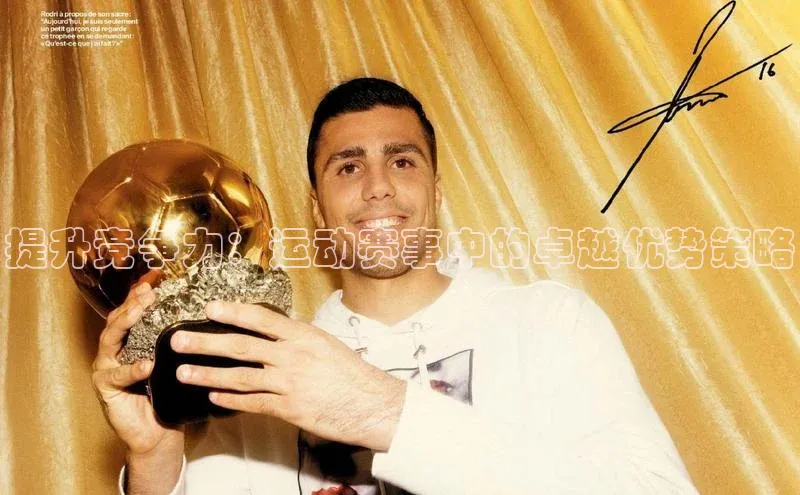 欧陆平台app下载