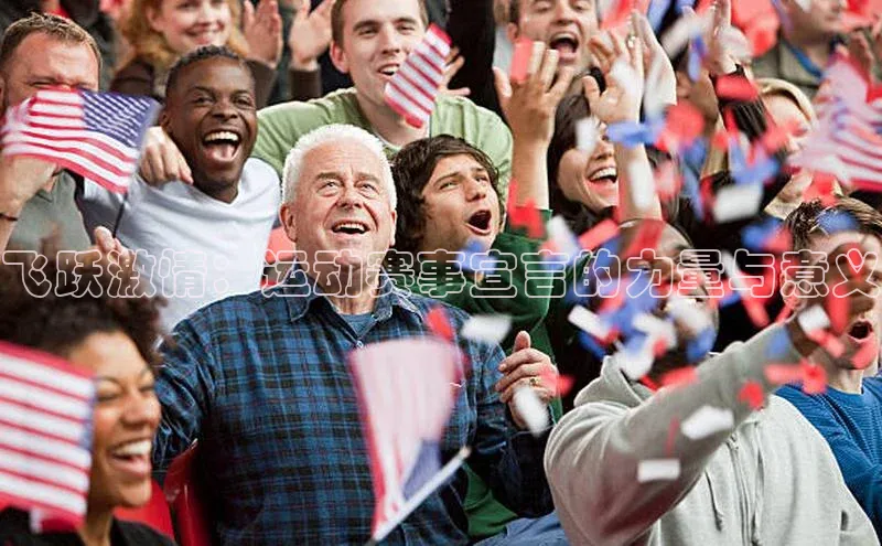 欧陆娱乐App下载链接